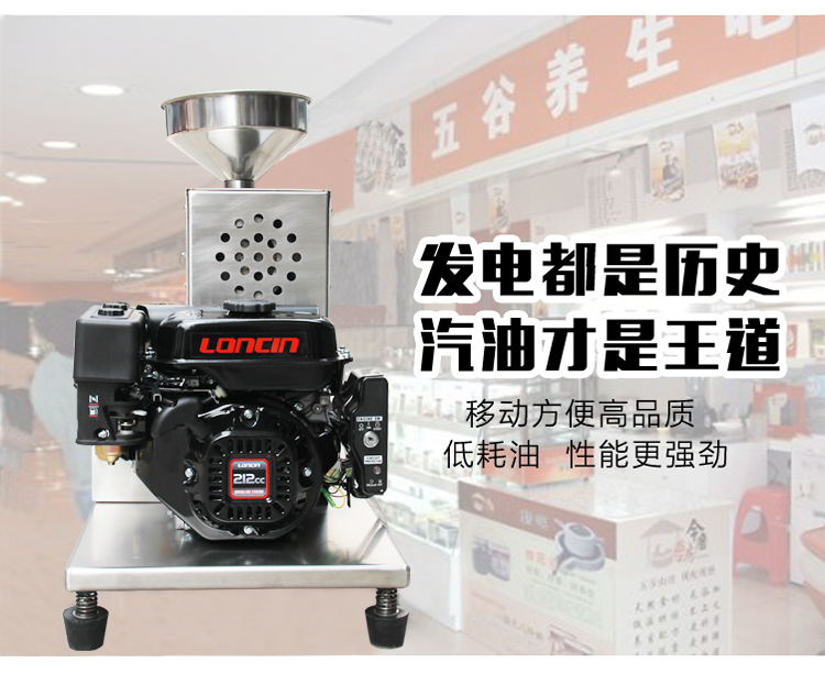 德工QMF-15P 新型五谷雜糧磨粉機(jī) 五谷雜糧磨粉機(jī)批發(fā) 全304不銹鋼雜糧磨粉機(jī) 不銹鋼打粉機(jī) 不銹鋼磨粉機(jī)