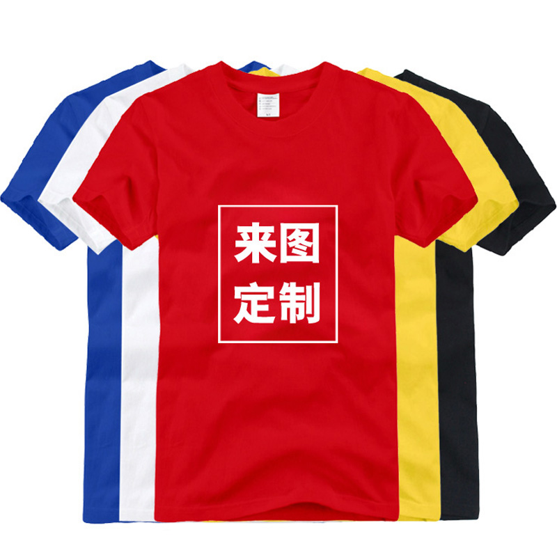 訂藝服裝深圳龍華工衣定制公司，優(yōu)質(zhì)面料，免費設計