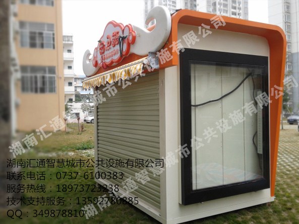 湖南售貨亭廠家定制 售貨亭價(jià)格 優(yōu)質(zhì)售貨亭