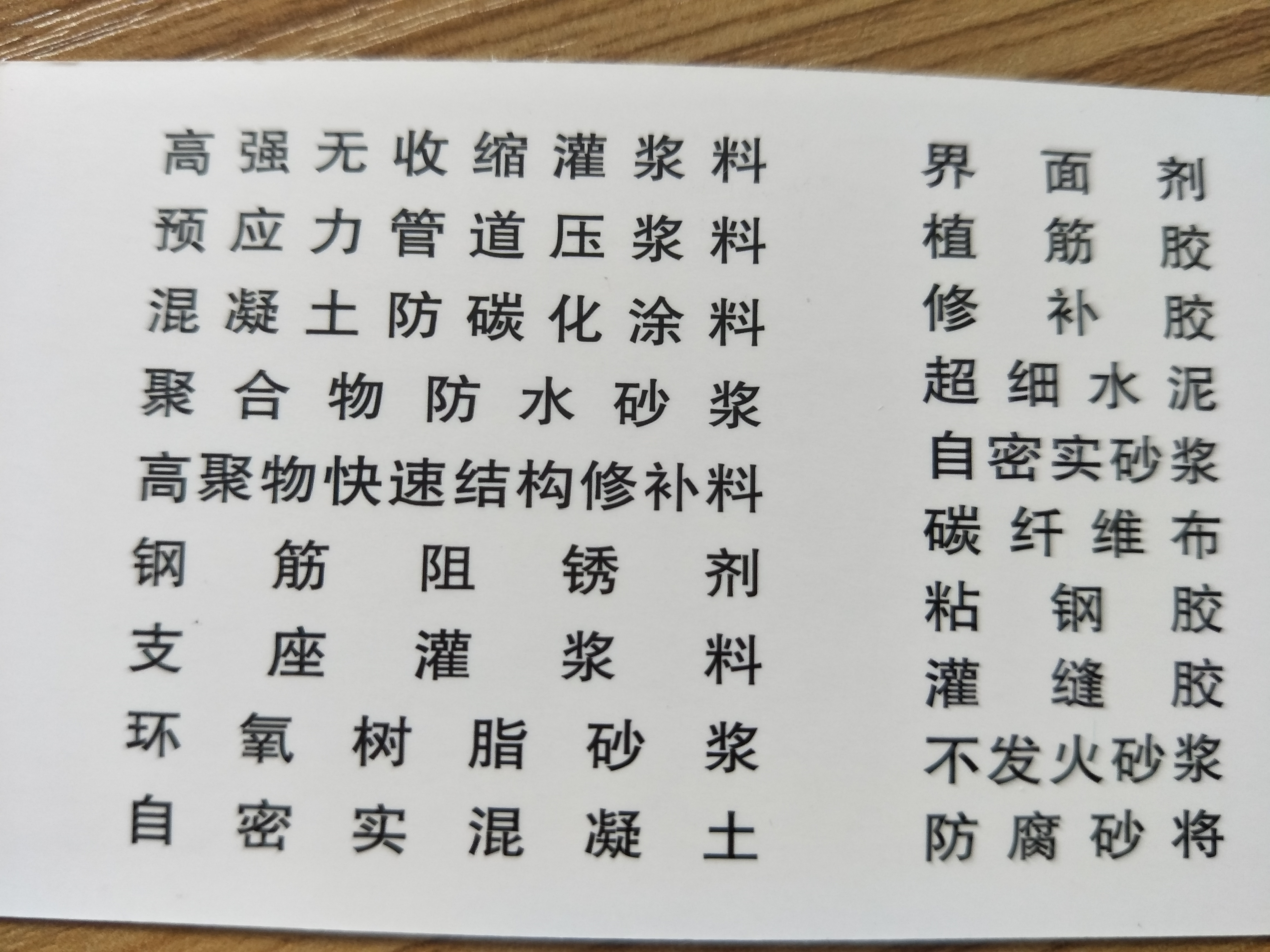 海南JS聚合物改性防水涂料-海南聚合物防水涂料廠家-海南聚合物防水涂料價(jià)格
