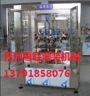 沖瓶機(jī).洗瓶機(jī).刷瓶機(jī)