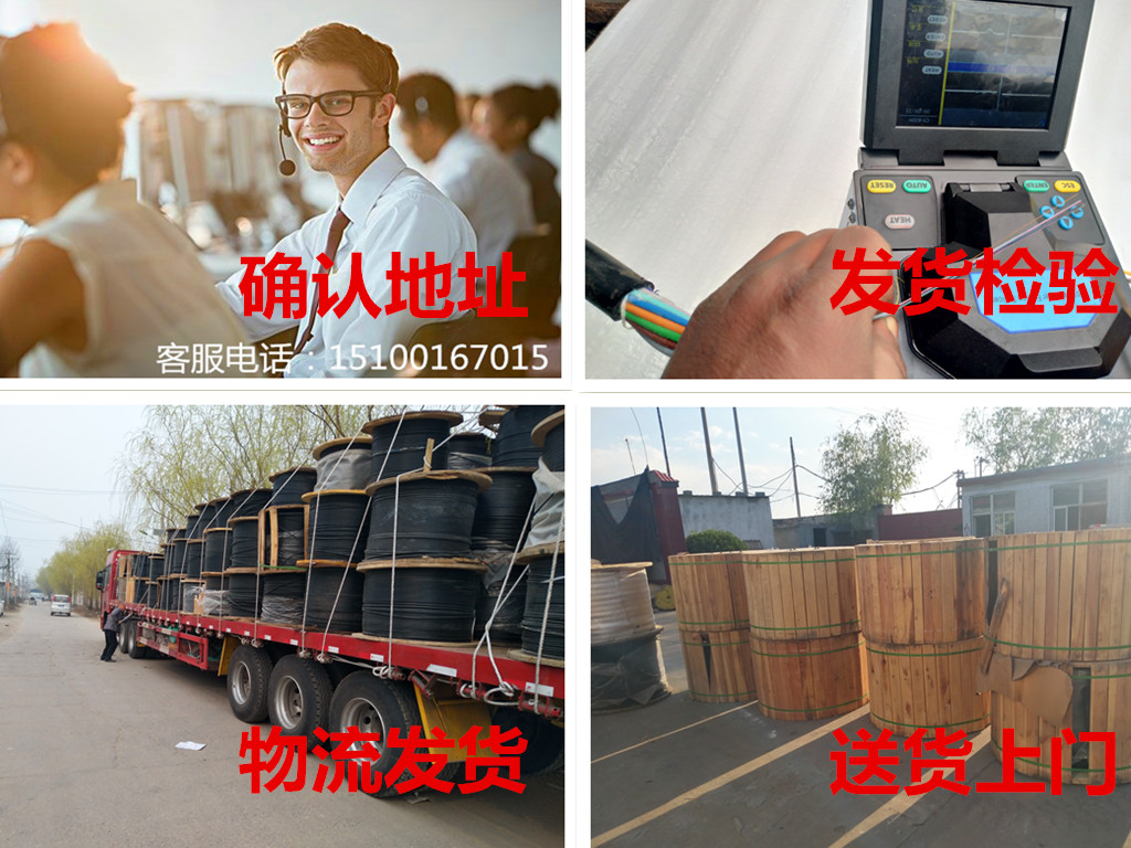中國光纜回收-豐利回收全國光纜 l5lOOl67Ol5