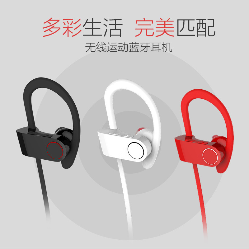 廠家直銷 U8爆款運動跑步無線掛耳式藍牙耳機 無線4.1掛耳式防水立體聲雙耳