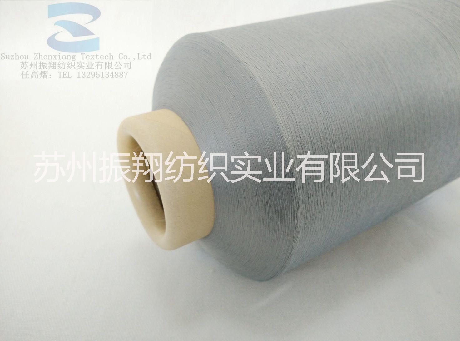 供應(yīng)滌綸低彈DTY有色絲 供應(yīng)滌綸網(wǎng)絡(luò)有色絲