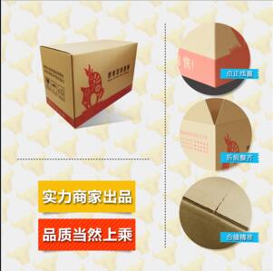 快遞紙箱 包裝紙盒 11號3層5層特硬加厚 定做 益宏紙箱  快遞紙箱 包裝紙盒 特硬加厚