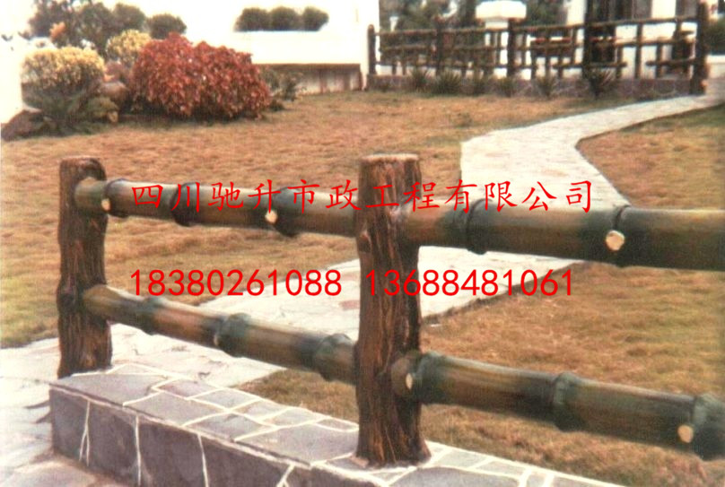 四川地區(qū)仿竹護(hù)欄、仿竹欄桿、水泥仿竹圍欄馳升牌專業(yè)制作