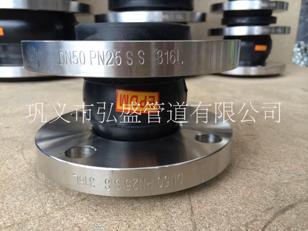 鞏義生產(chǎn)的耐酸堿橡膠軟接頭訂廠家，橡膠軟接頭價(jià)格，橡膠軟接頭聯(lián)系