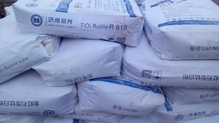 金紅石鈦白粉R-248攀鋼俞鈦白系列鈦白粉R258 R298
