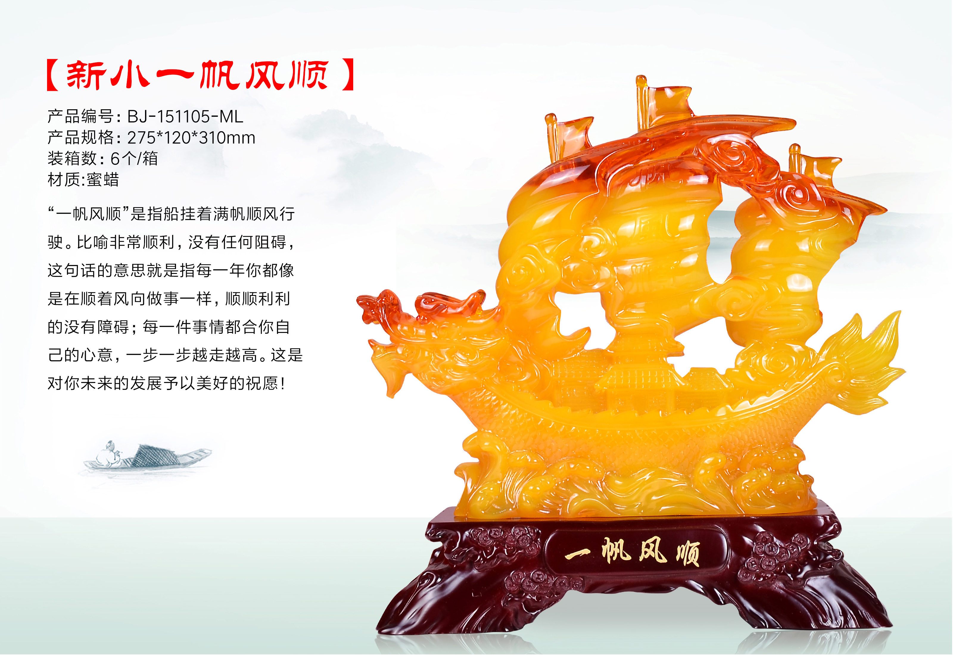 平安祝福擺件深圳平安祝福擺件禮品銷售新款禮品平安祝福擺件