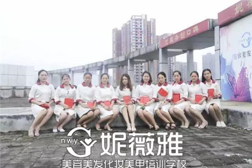 佛山妮薇雅美容師培訓(xùn) 性格內(nèi)外能學(xué)好美容嗎？
