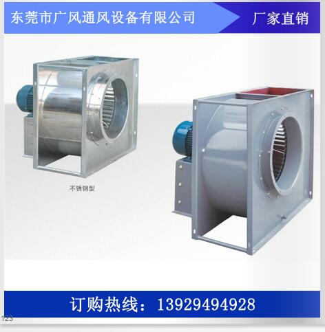 柜式消防風(fēng)機(jī) 消防通風(fēng)兩用風(fēng)柜 空氣凈化柜式消防風(fēng)機(jī) 廠家直銷(xiāo)柜式消防風(fēng)機(jī) 柜式消防風(fēng)機(jī)報(bào)價(jià) 柜式消防風(fēng)機(jī)供應(yīng)商