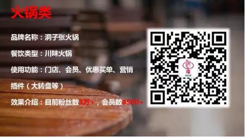 上海餐飲管理系統(tǒng)哪家好
