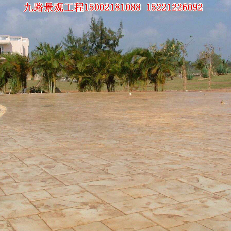 壓花混凝土 混凝土壓花 彩色混凝土壓花 壓模地坪