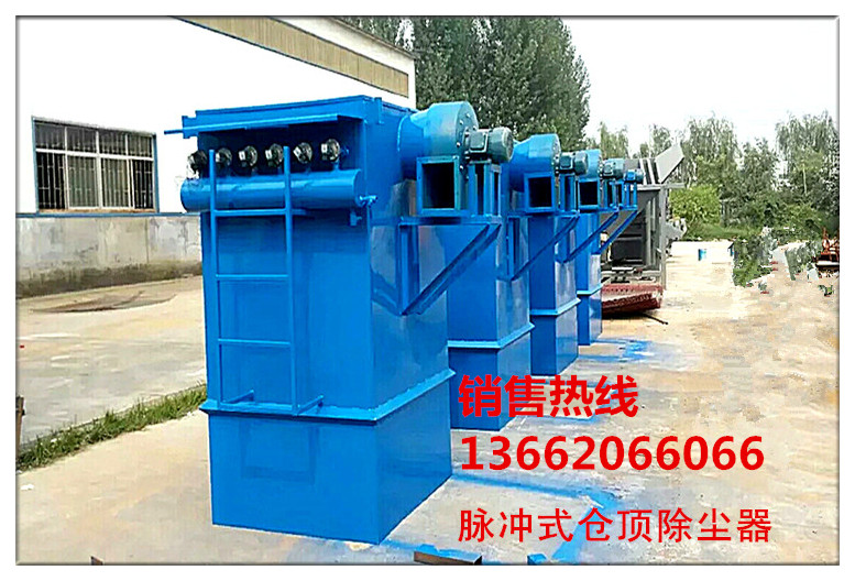 采購燃煤鍋爐除塵設(shè)備吉林鍋爐除塵器供應(yīng)商