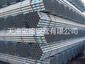 大棚鋼管生產(chǎn)廠家 大棚鋼管骨架直銷；熱線電13602044789