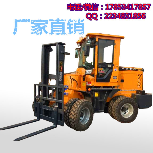 越野叉車 四驅(qū)越野叉車 越野叉車廠家直銷