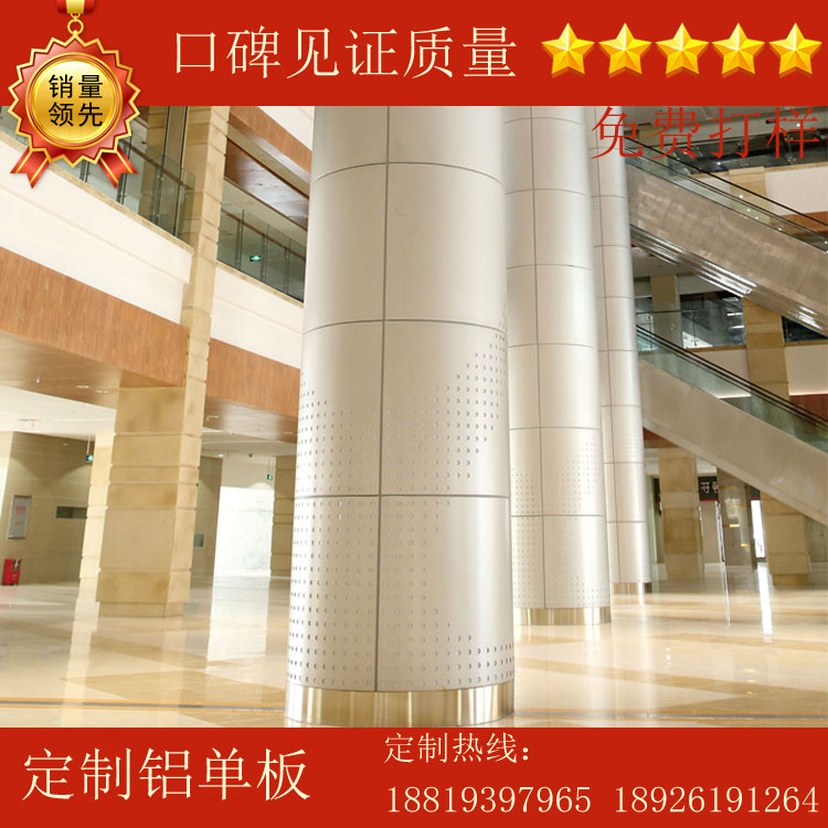 弧形鋁單板多少錢(qián)一個(gè)平方 弧形鋁單板供應(yīng)商 弧形鋁單板價(jià)格