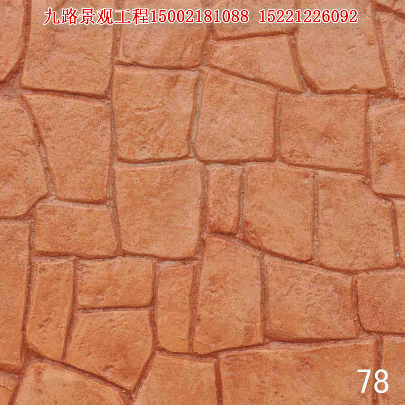 水泥壓花地面 藝術壓花地面 彩色壓花路面 彩色壓花地坪 藝術壓花地坪