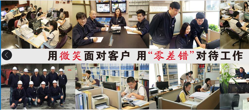 大連到韓國釜山電氣設(shè)備及零件出口海運