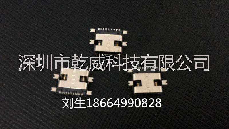 USB貼板母座3.1 USB母座 16P四腳全貼片
