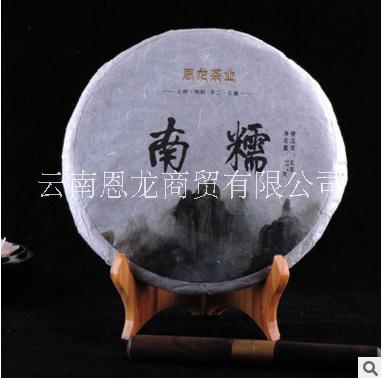 廠家直銷南糯古樹茶純手工純料壓制茶餅普洱茶生茶357g 南糯古樹茶純料2004年生茶