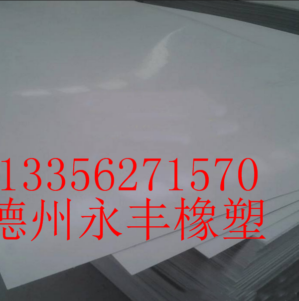 直銷超高分子量聚乙烯襯板 車廂滑板