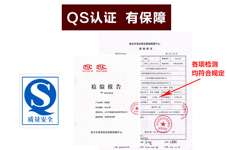9大類不同體質(zhì)人群的膏方誠招加盟