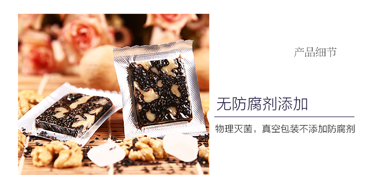 蔓越莓阿膠糕oem貼牌
