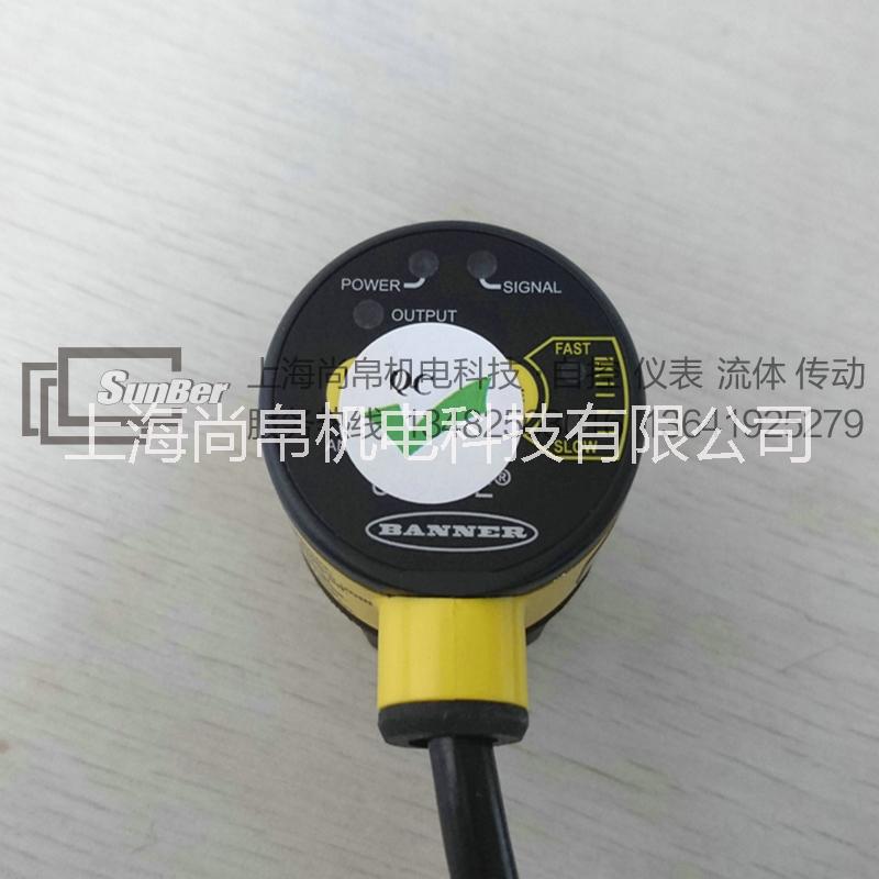 邦納QS186E光電傳感器