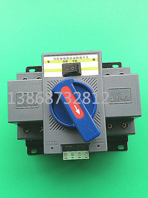 雙電源自動切換開關(guān)  迷你 雙電源自動切換開關(guān)
