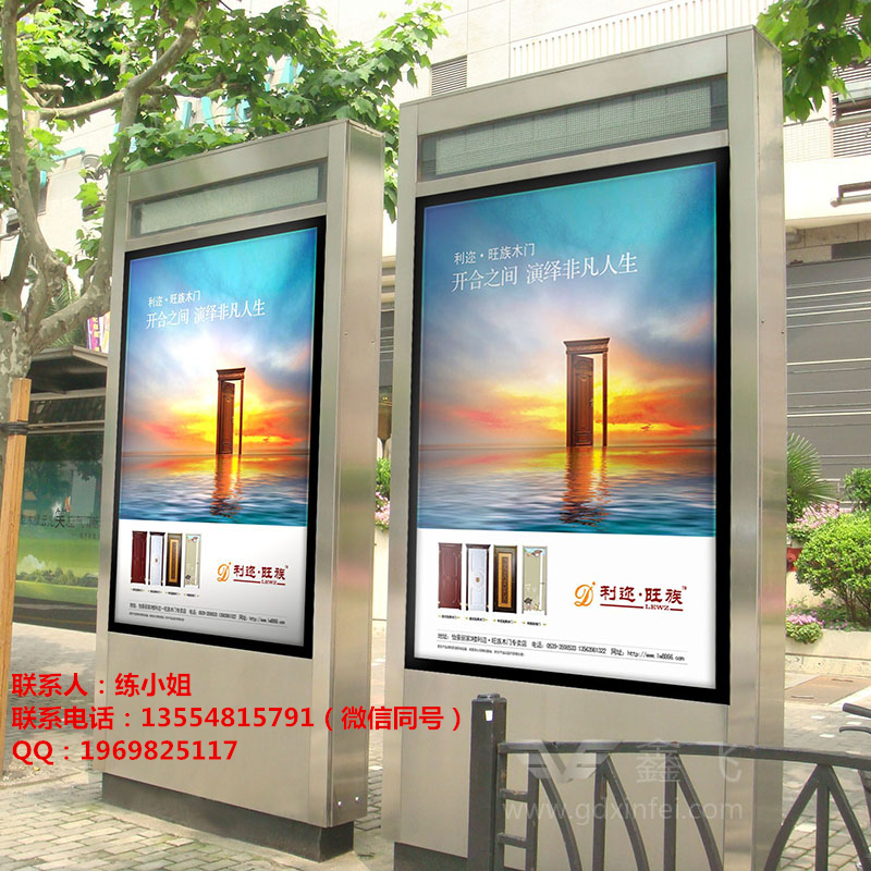 72寸戶外液晶廣告顯示器