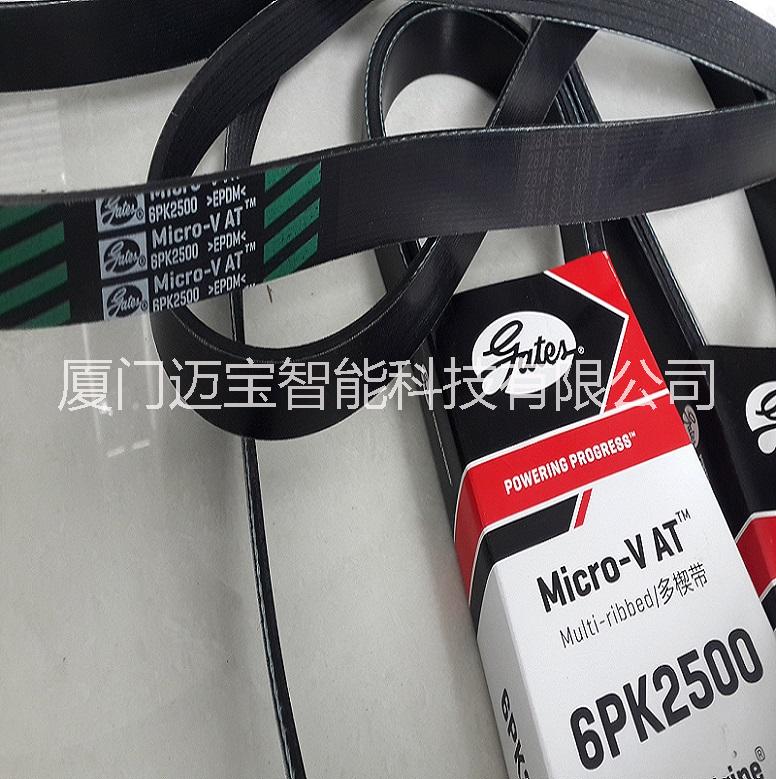 蓋茨多溝帶 6PK2500