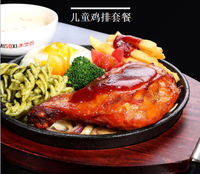 上海開牛排店費用，米索西西餐廳加盟收到大眾追捧 上海米索西西餐廳加盟