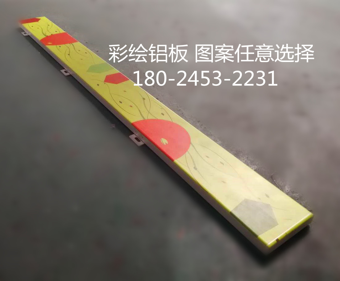 供應(yīng)彩繪鋁板|3D凹凸彩繪鋁單板廠家-新型裝飾材料