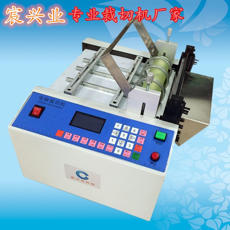 橡皮筋管切管機 密封條切斷機 硅膠管切管機 PVC管裁切機 切管機 裁切機