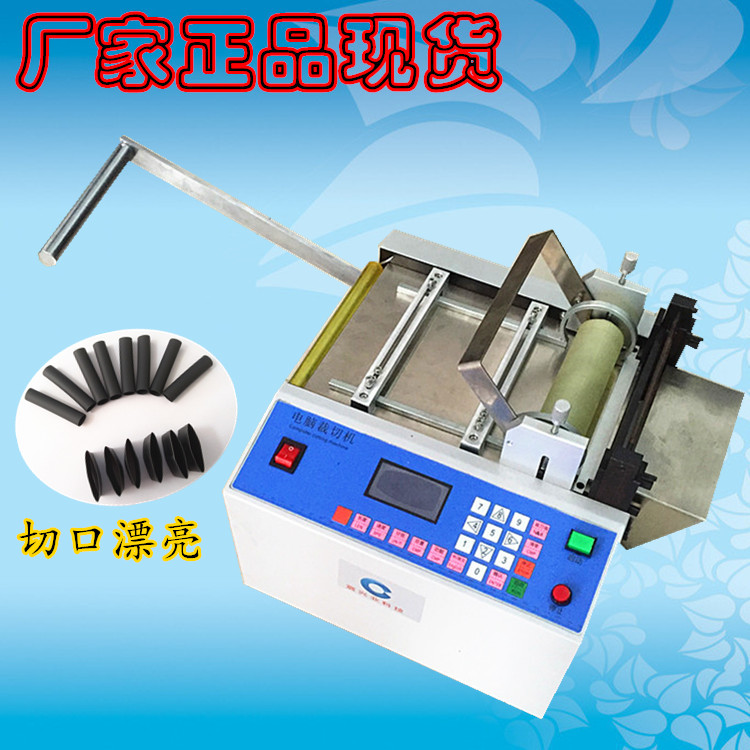 裁切機(jī) 切管機(jī) 硅膠管雙滾輪切管機(jī) 輸液管切管機(jī) PVC膠片裁切機(jī) PVC軟管切管機(jī)