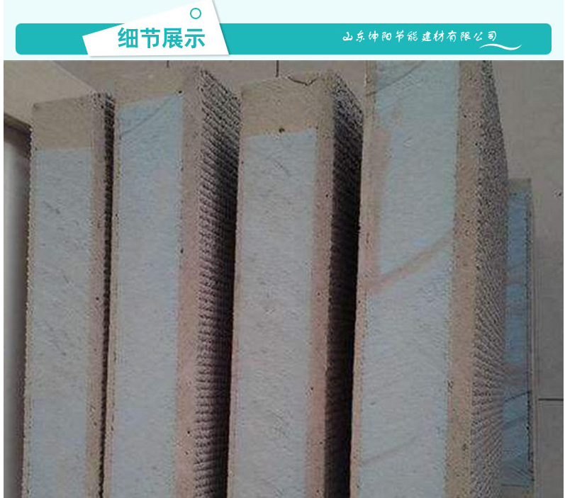 供應(yīng)優(yōu)質(zhì)外墻保溫一體板墻體保溫工程材料 EPS外墻保溫系統(tǒng)