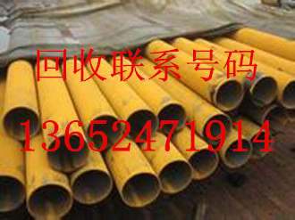 梅州二手螺旋管收購(gòu)企業(yè)|福建專業(yè)鍍鋅鋼管回收廠家