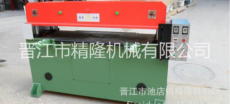 泉州截?cái)酂o紡布裁斷機(jī) 截?cái)酂o紡布裁斷機(jī)批發(fā) 截?cái)酂o紡布裁斷機(jī)廠家 截?cái)酂o紡布裁斷機(jī)哪家好