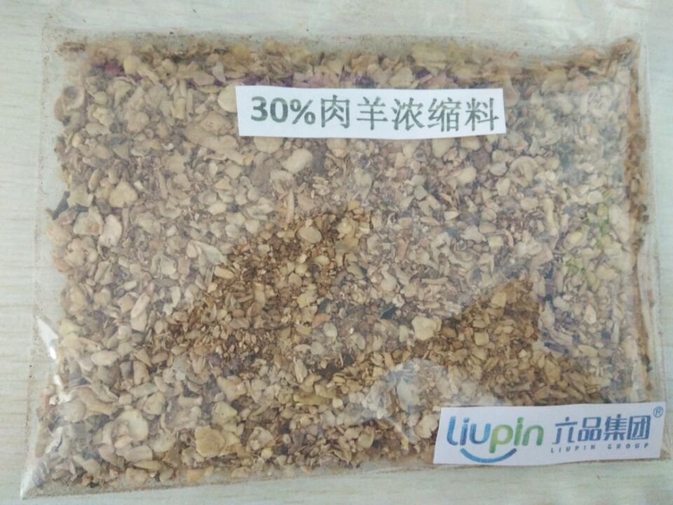 肉羊濃縮料采購 批發(fā)價格