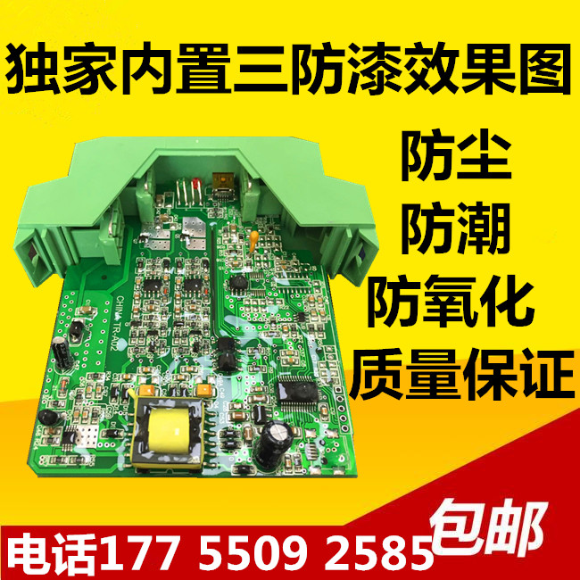 智能信隔離器 4-20mA 一進(jìn)四出 SWP-8034-4