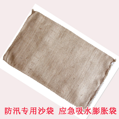 淡水型 40*60CM吸水麻袋 防汛抗洪沙袋 吸水膨脹袋 防水沙包有佳  吸水麻袋防汛沙袋抗洪吸水膨脹袋