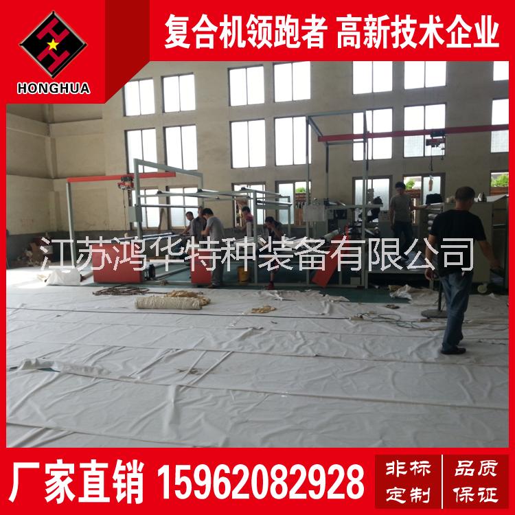 墻布復(fù)合機(jī) 江蘇墻布復(fù)合機(jī)廠家 江蘇墻布復(fù)合機(jī) 墻布復(fù)合機(jī)供應(yīng)商