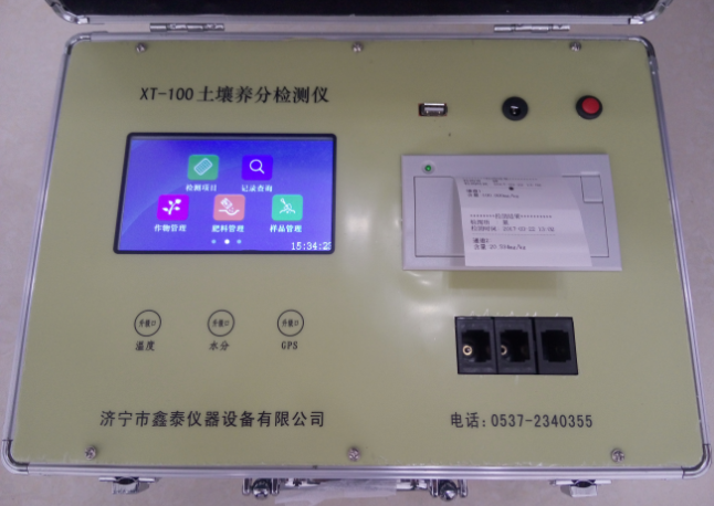供應(yīng)測土配方施肥儀報價，測土儀報價，土壤養(yǎng)分檢測儀報價