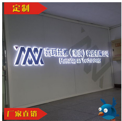 廣告制作 廣州廣告制作公司 廣告招牌制作哪家好