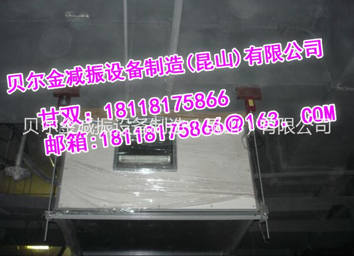 HM-050吊式減震器 貝爾金HM-050吊式減震器 貝爾金HM吊式減震器 風(fēng)機(jī)懸掛減震器