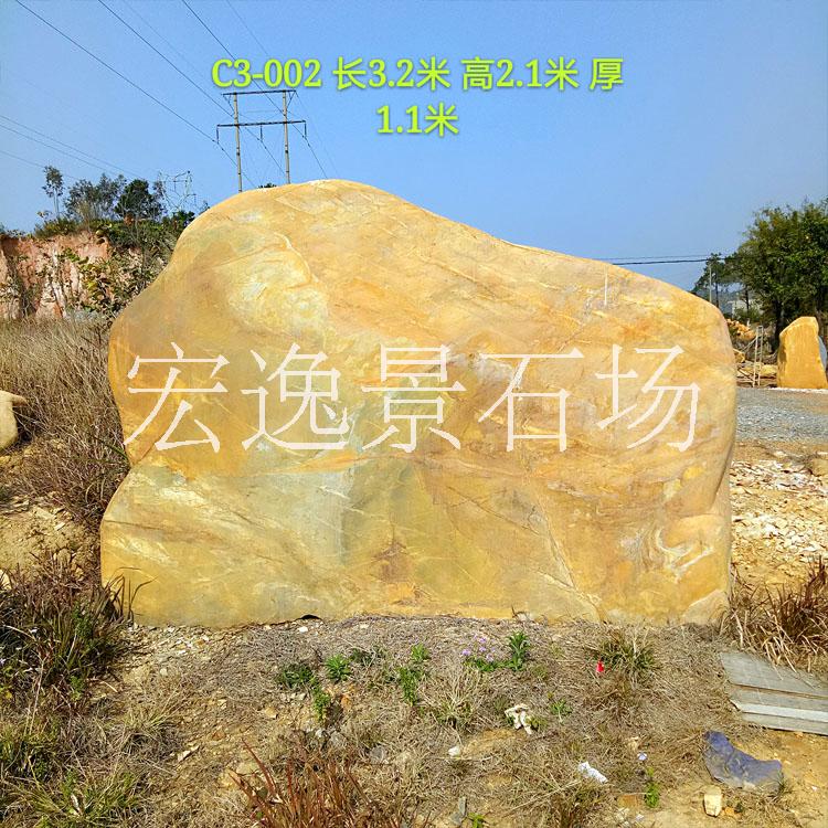 廠(chǎng)家直銷(xiāo)景觀刻字石批發(fā)黃蠟石
