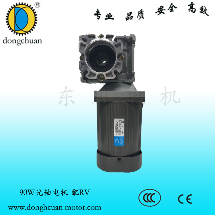 深圳東川供應(yīng)60W 交流電機(jī) 深圳東川供應(yīng)120w 交流電機(jī)