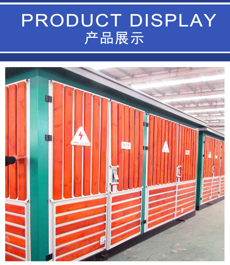 甘肅箱式變壓器定制，甘肅箱式變壓器排名，甘肅箱式變壓器力薦