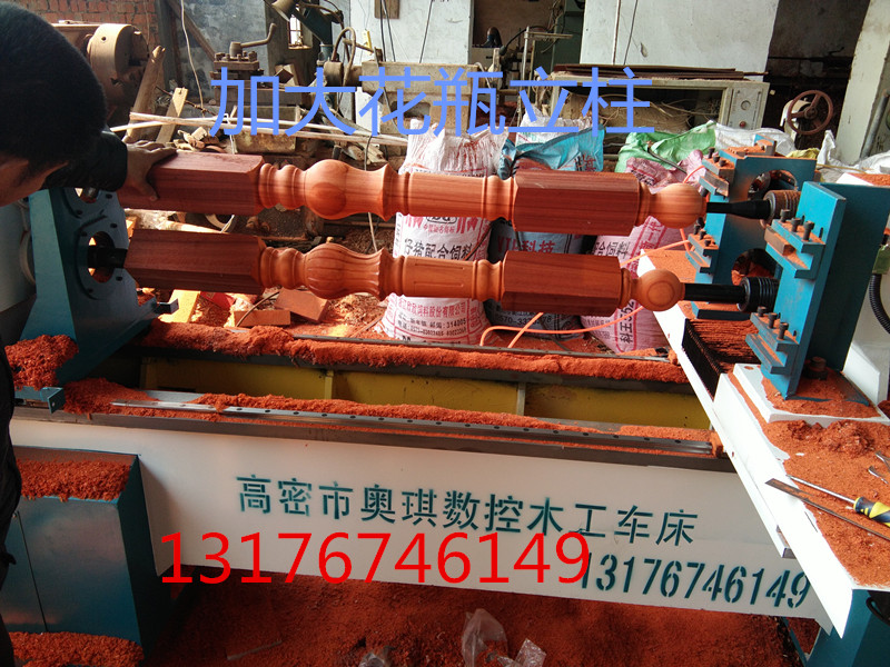 【2017新款AQ-150A】數(shù)控木工車床價格廠家報價